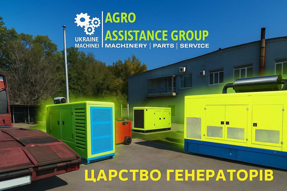 Ремонт дизельних генераторів