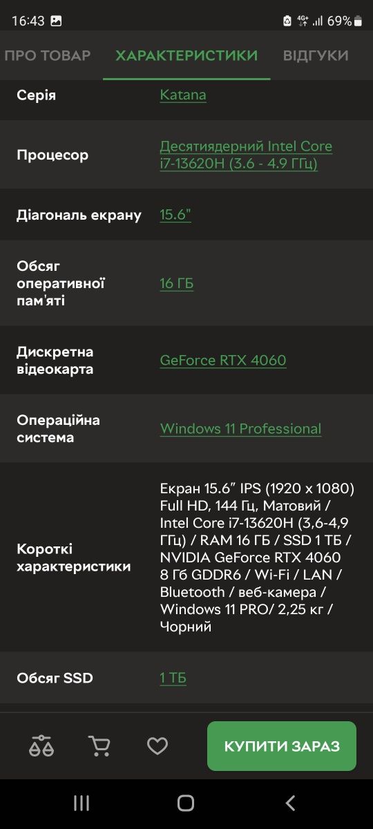 Ноутбук MSI Katana 15 i7-13620H/16GB/1TB RTX4060 144Hz