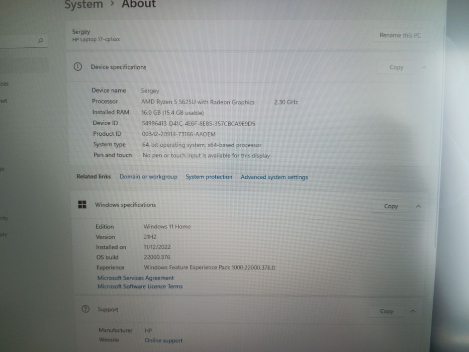 Ноутбук HP 17-cp1003ny Razen 5/16Gb/256Gb/Windows 11