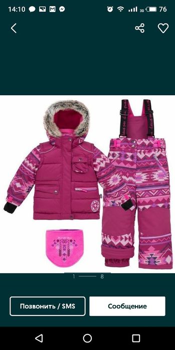 Зимний комбинезон deux par deux р.92-98