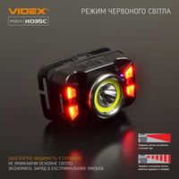 Налобний світлодіодний ліхтарик VIDEX, червоне сітло, сенсор, Гарантія