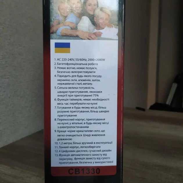 Инфракрасная электро плита Crownberg CB-1330 інфрачервона пічь 4000 вт