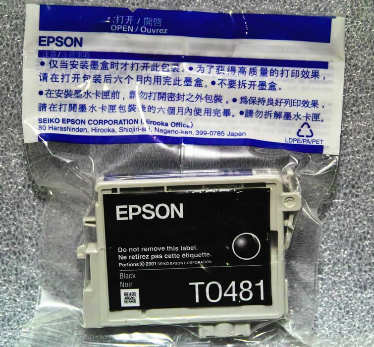 Новi, оригінальні картриджі до принтеру EPSON: T0481, T0482, T0483.