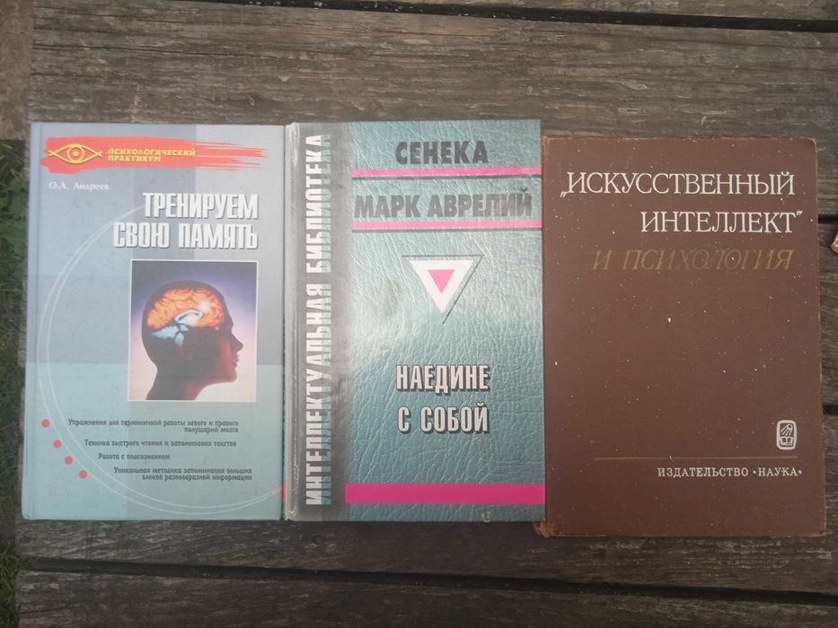 продам комплект книг