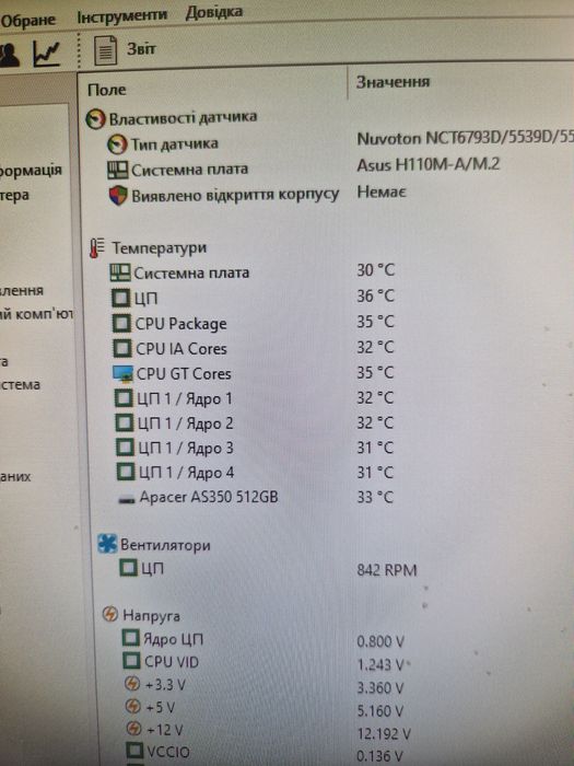 ASUS H110M-A/M.2 (M.2 SSD) Материнська плата сокет1151 S1151