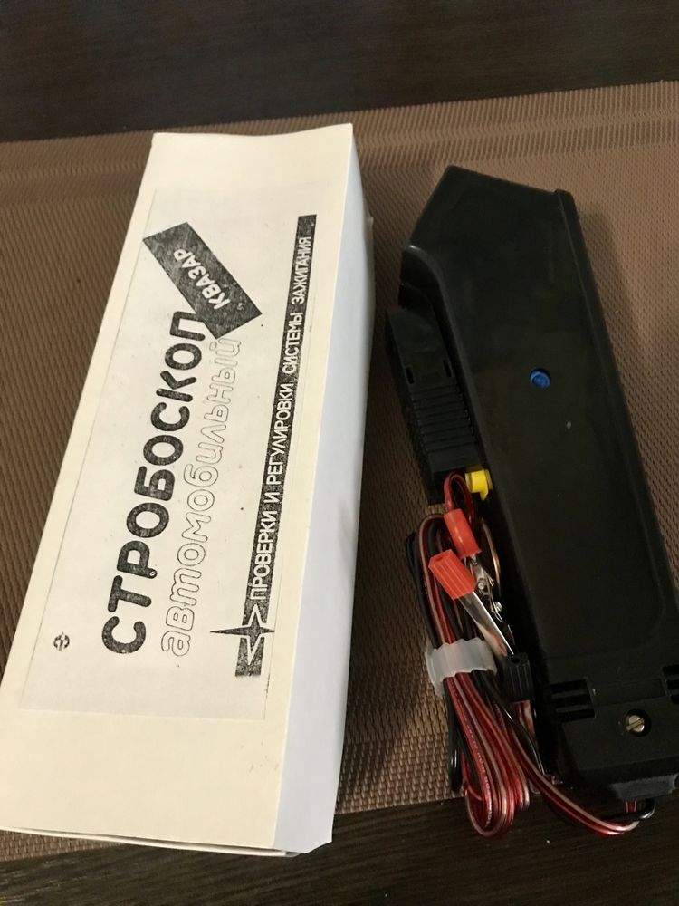Стробоскоп.
