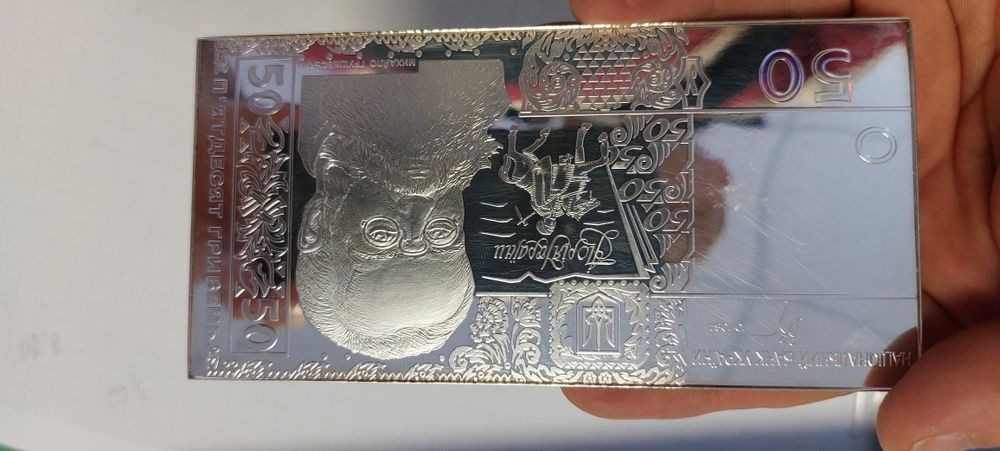 50 гривень 2004 року. Срібна банкнота НБУ