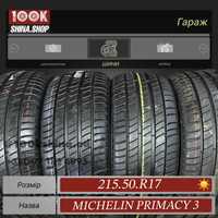 Шины Новые 215 50 R 17 Michelin Primacy 3 Резина лето