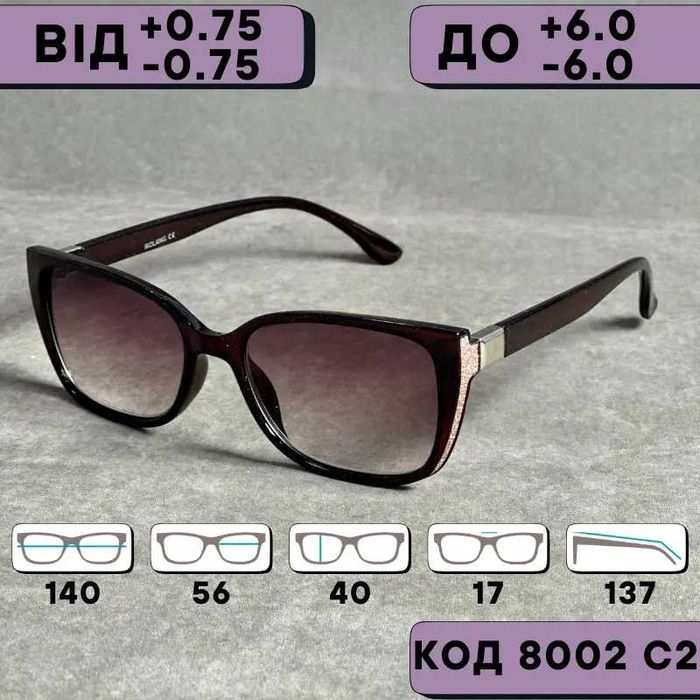 Бордові жіночі окуляри для зору в пластиковій оправі.+ та -Код 8002 С2