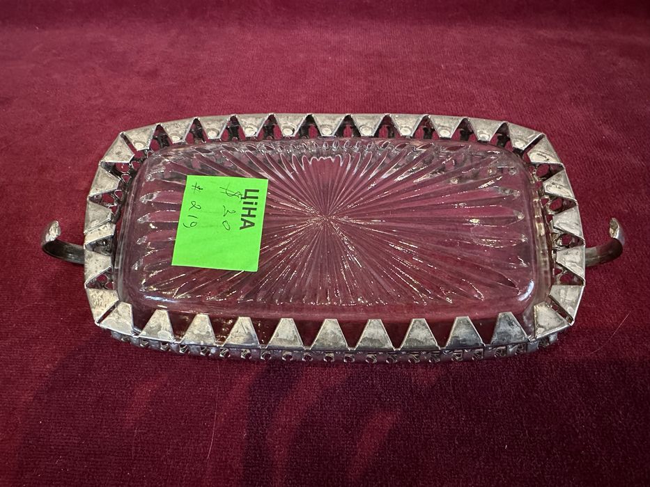 Вінтажна скляна горішниця/цукерниця