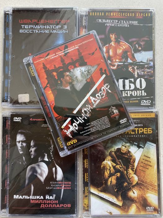 Коллекция DVD дисков ( лицензия )