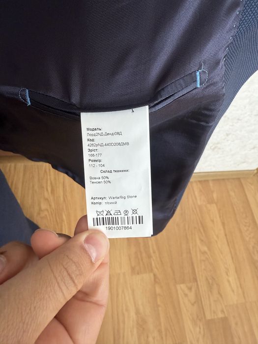 Костюм на весілля / подію / офіс — Voronin, новий, елегантний стиль!