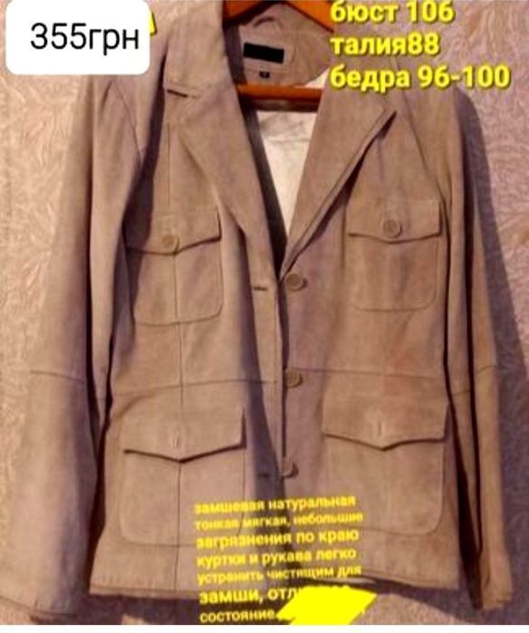 Пиджак/жакет женский новый Zara ,шерсть ,р.46-48,брендовый Скидка..