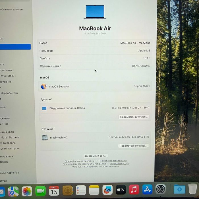 MacBook Air 15 2024 { M3 | 16gb | 512 SSD } Офіційна гарантія