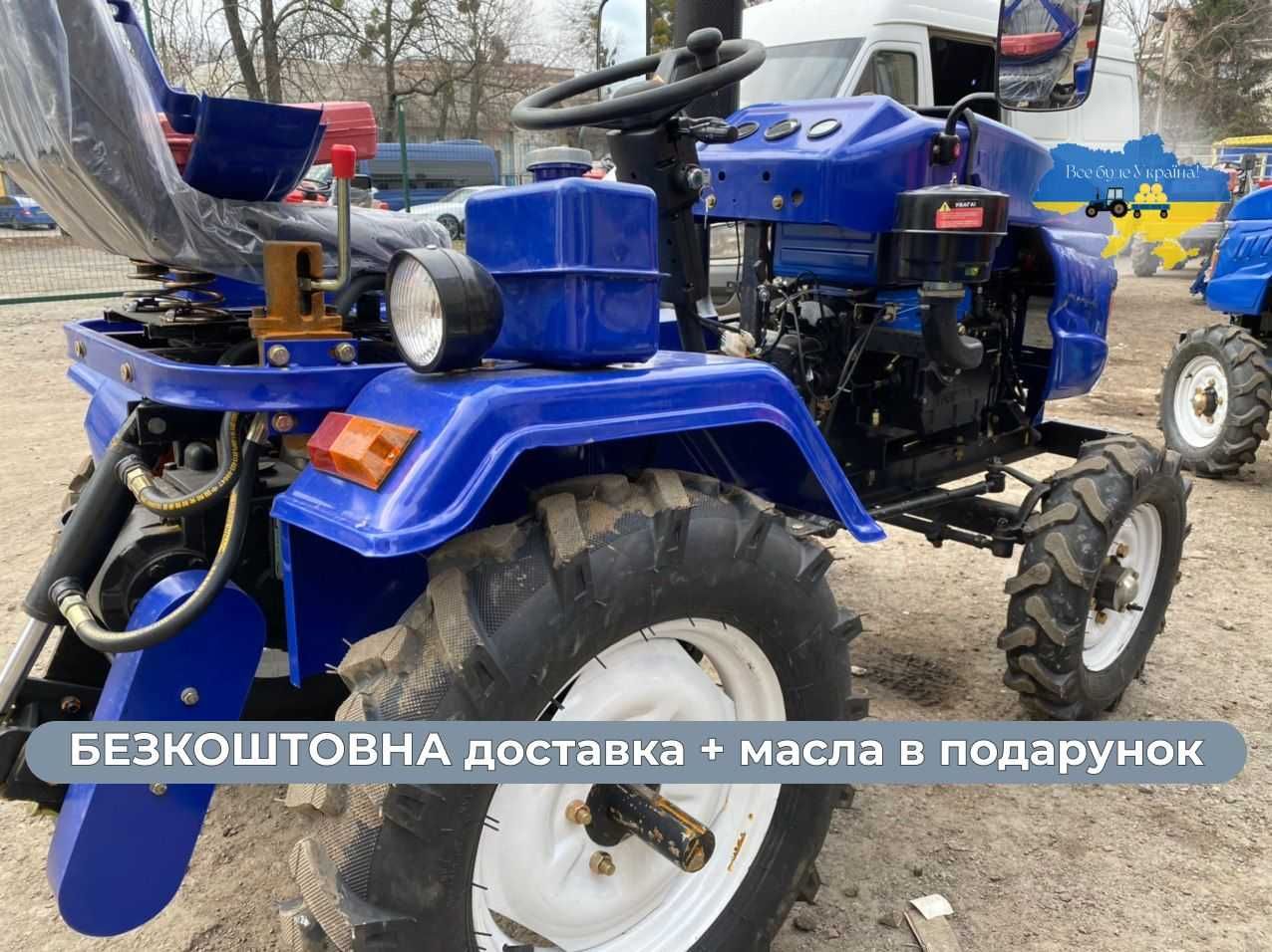 Мототрактор КЕНТАВР 160 В Зібраний Доставка Масла Кредит ЗІП