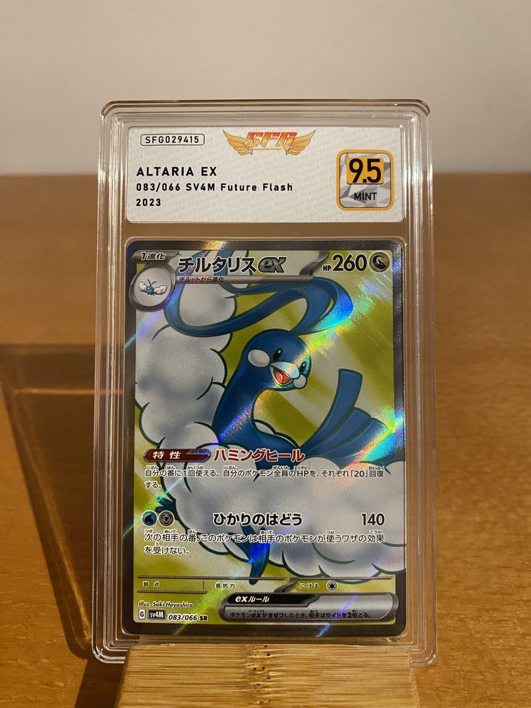 Pokémon - Altaria ex (sv4M 083) - SFG 9.5