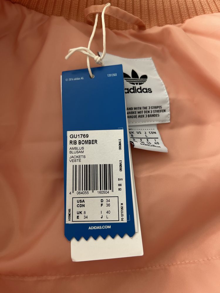 Adidas бомбер elongated rib