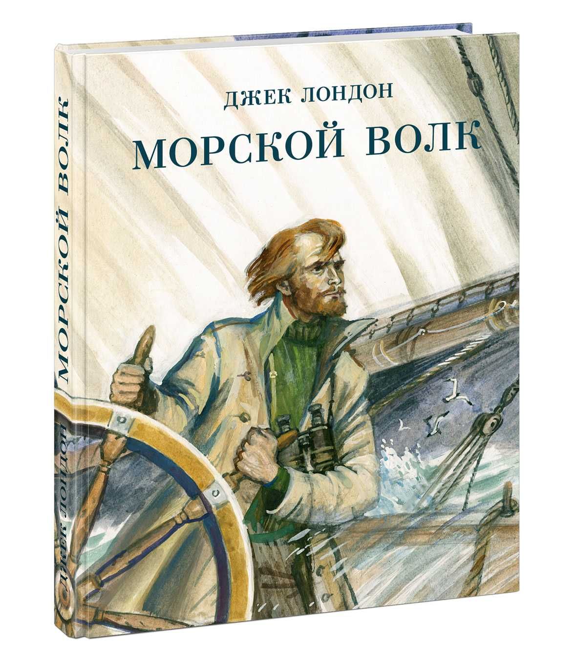 Страна приключений. НИГМА. Конан Дойл. Беляев. Дюма. Хаггард