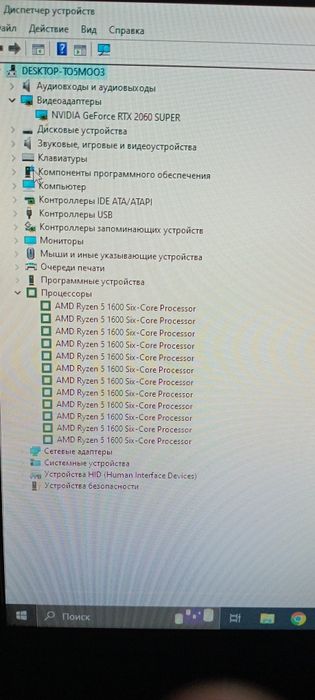 Відеокарта RTX 2060 Super, 8Gb з коробкою