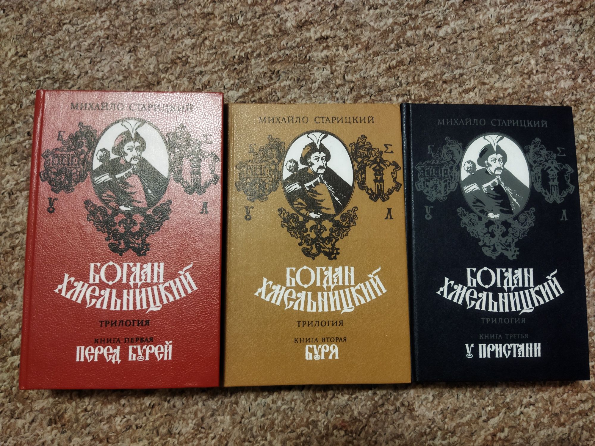 Продам різні книги