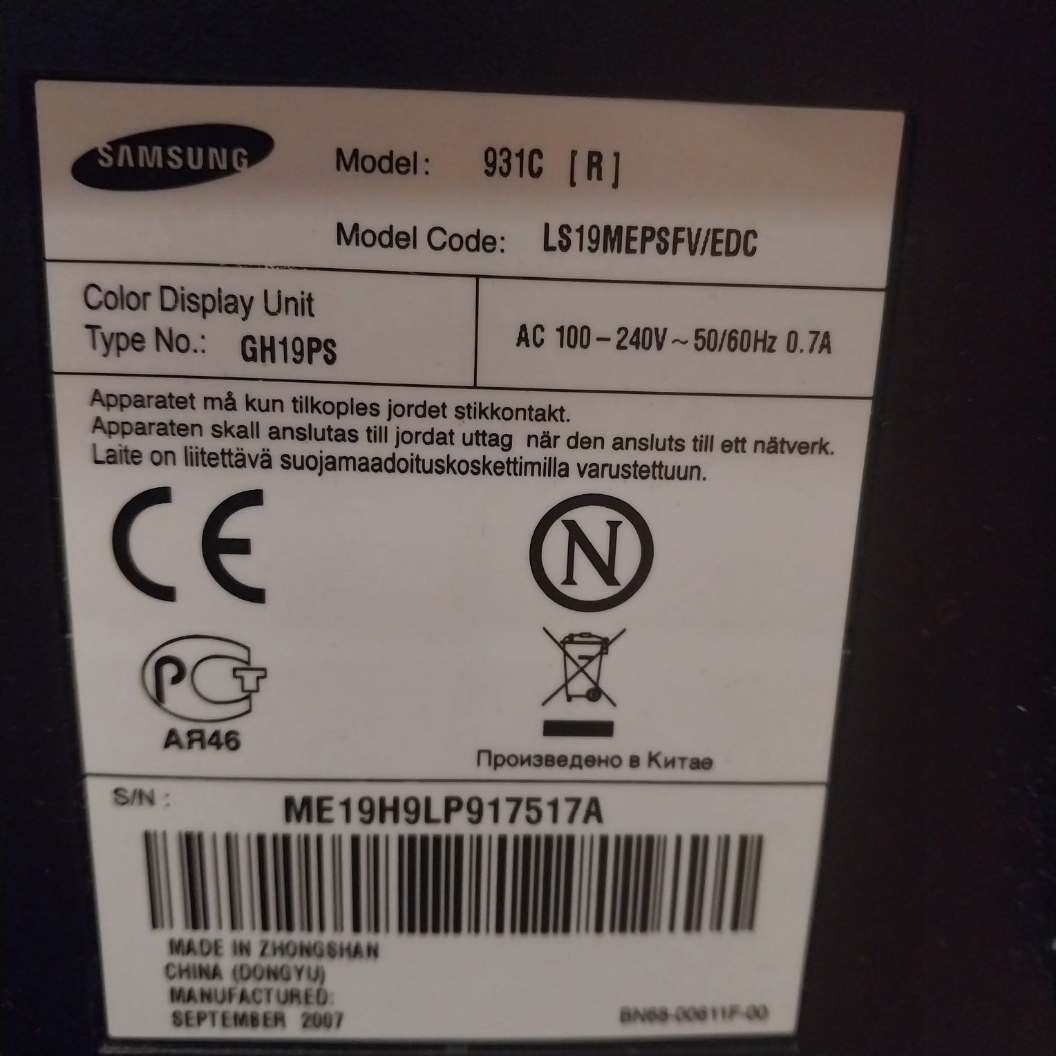 Монітор SAMSUNG, модель Sync Master 931c