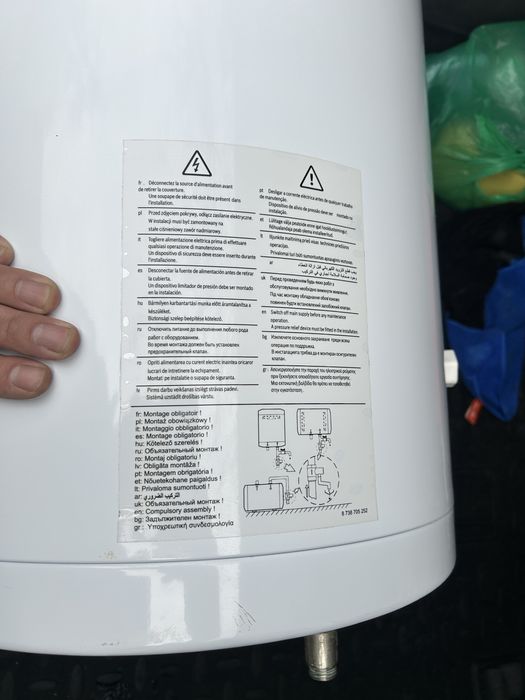 Бойлер, водонагреватель Bosch 75л