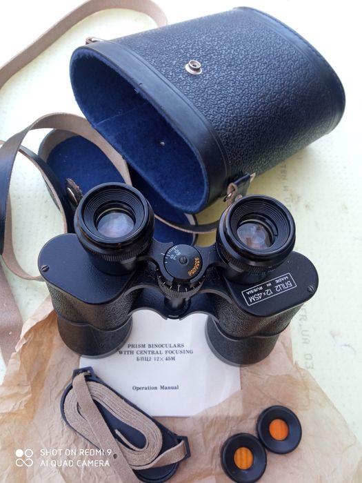 Бинокль БПЦ2 12х45 КОМЗ 1994г. (Експортный)