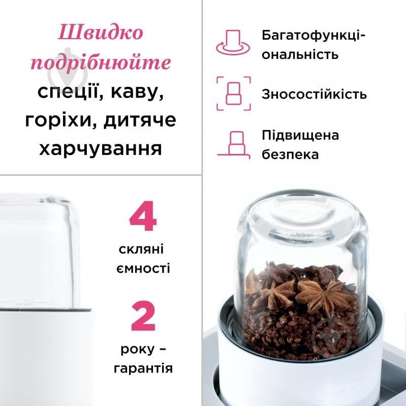 Многофункциональный измельчитель Kenwood AT 320A. Насадка измельчитель