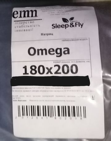 Матрац EMM  Sleep&Fly  OMEGA 180×200