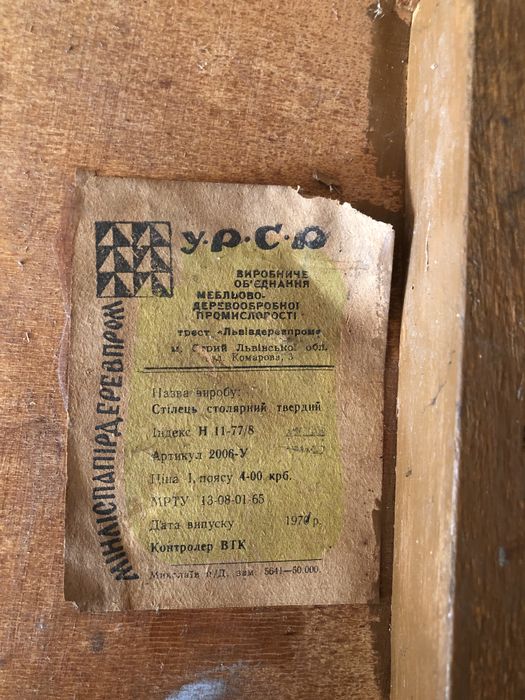 Крісла деревяні зі спинками 3 шт