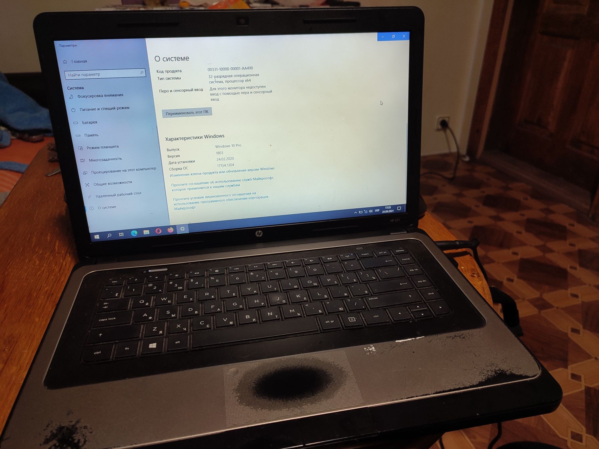 Продам ноутбук hp 635