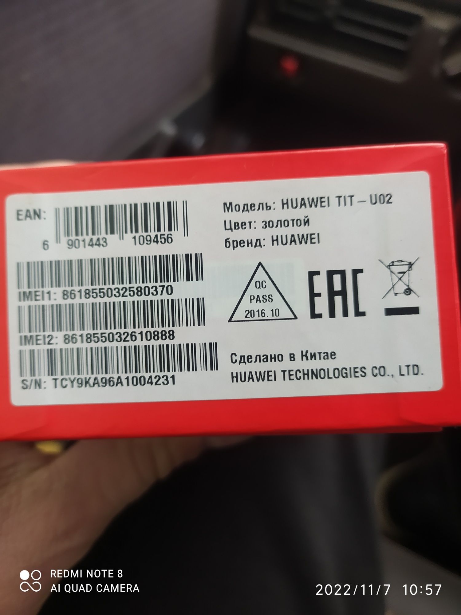 Продам телефон Huawei