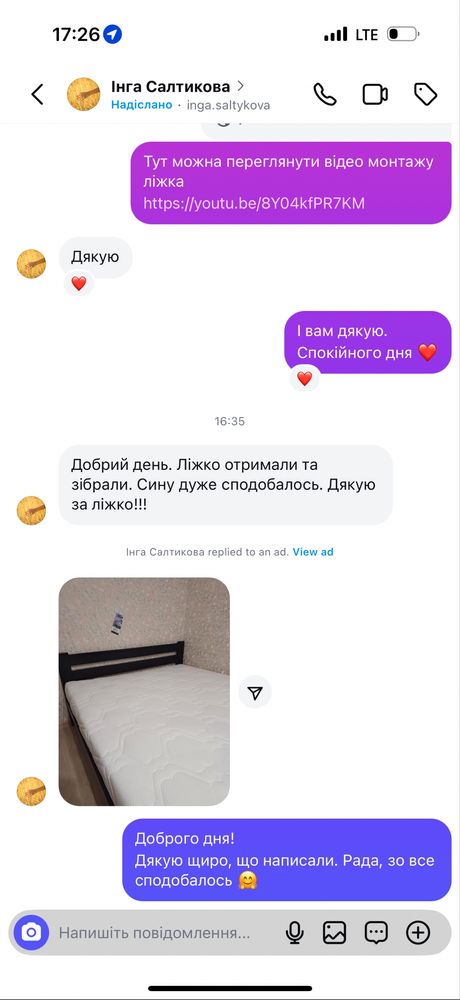 ВИГІДНА ПРОПОЗИЦІЯ ліжко з дерева кровать из дерева 160х200