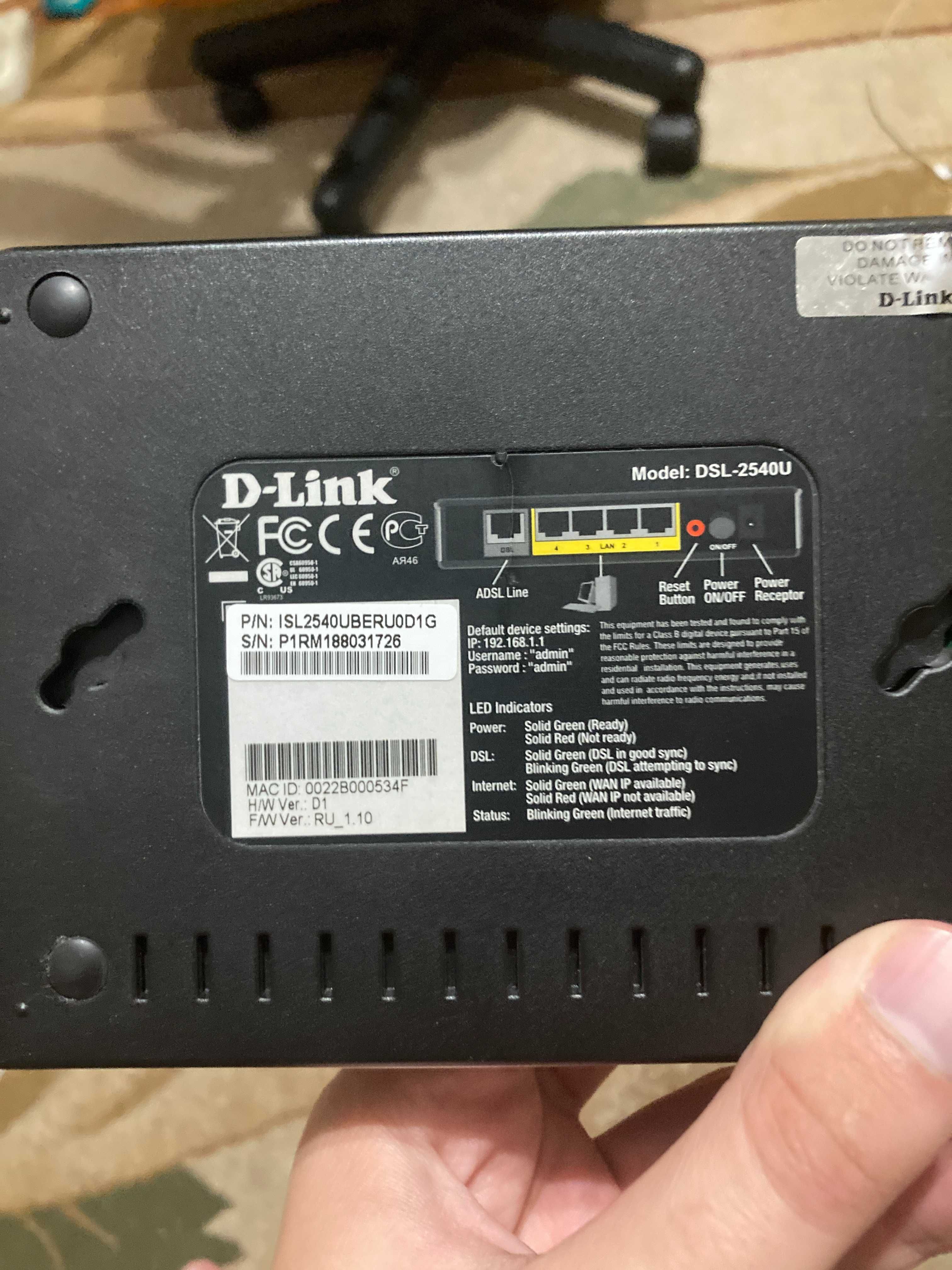 Маршрутизатор D-Link DSL-2540U