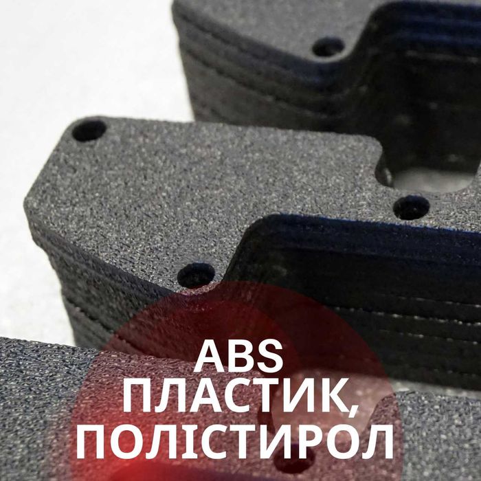 Лазерна порізка будь-яких матеріалів. Швидко, точно, з доставкою