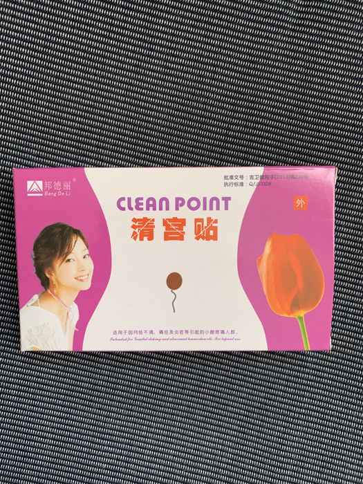 Тампоны Clean Point ( 18 штук )