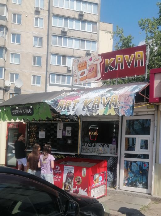 Ціна договірна! Кав'ярня. Готовий прибутковий бізнес. Продам кофейню