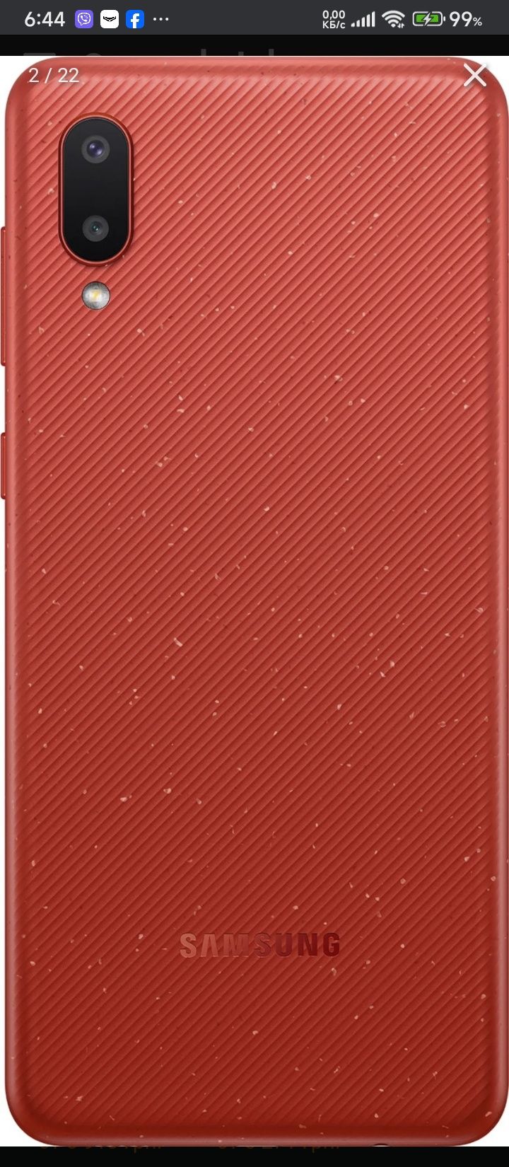 Смартфон Samsung A02.