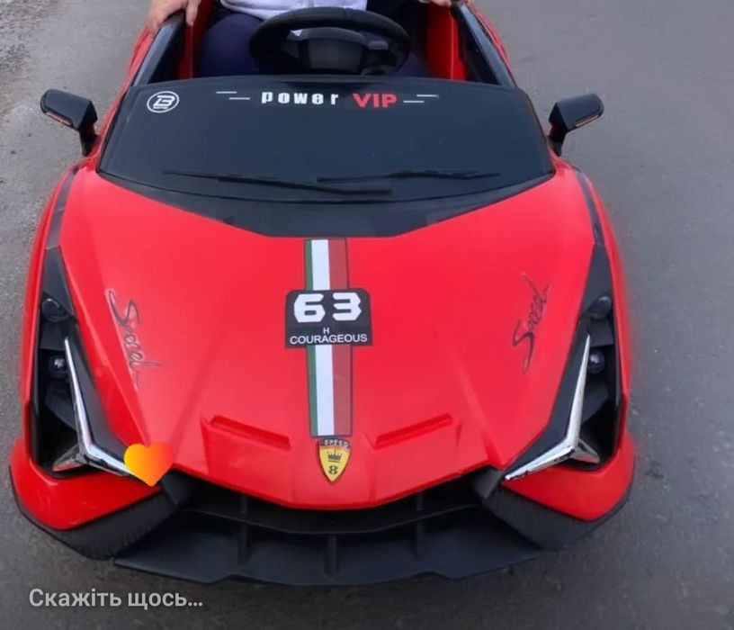 Електро машина на пульті керування