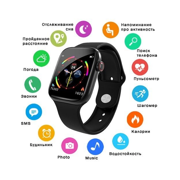 Умные часы W 4 Smart Watch W4 Смарт годинник Фитнес-трекер