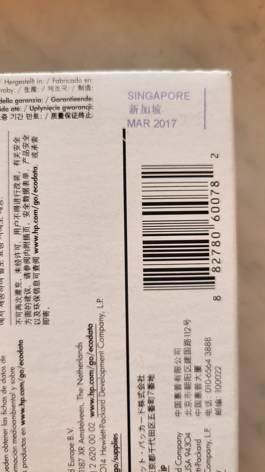 Картридж для принтерів HP 17 c6625a