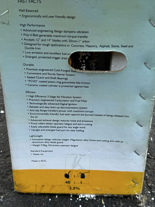 Бензорез JCB CS-300