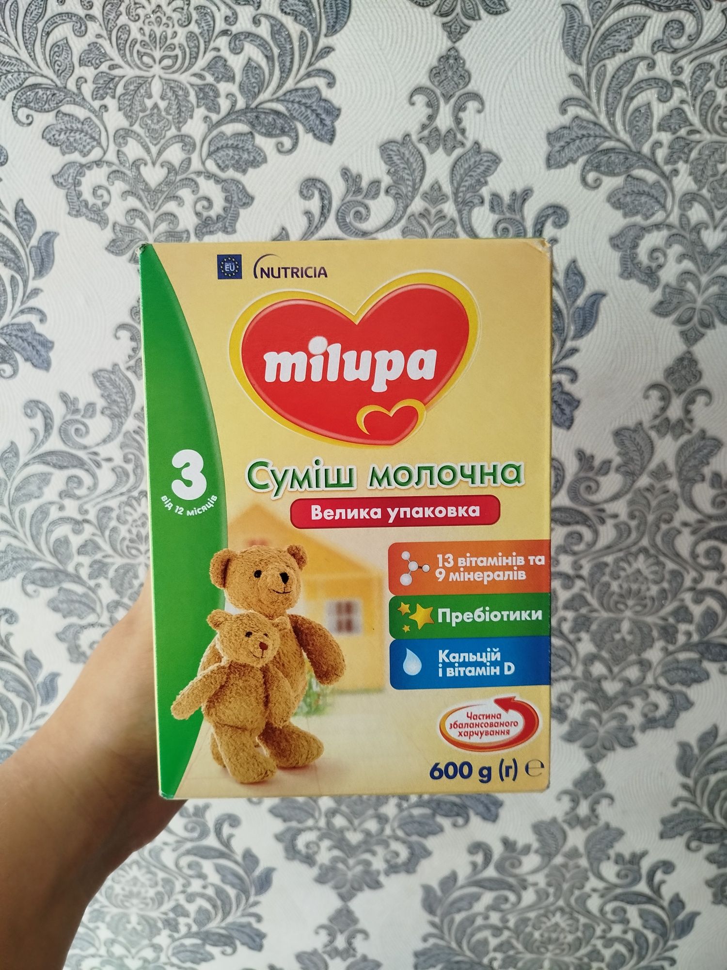 Суміш молочна milupa 3