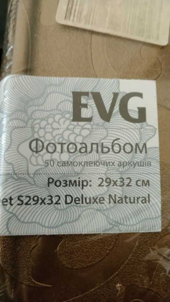 Фотоальбом EVG S29x32 50л Deluxe Natural