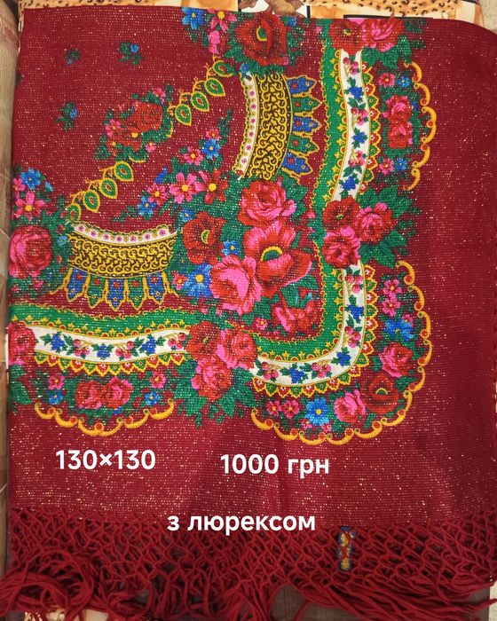 Продам великі шерстяні хустки з квітковим орнаментом