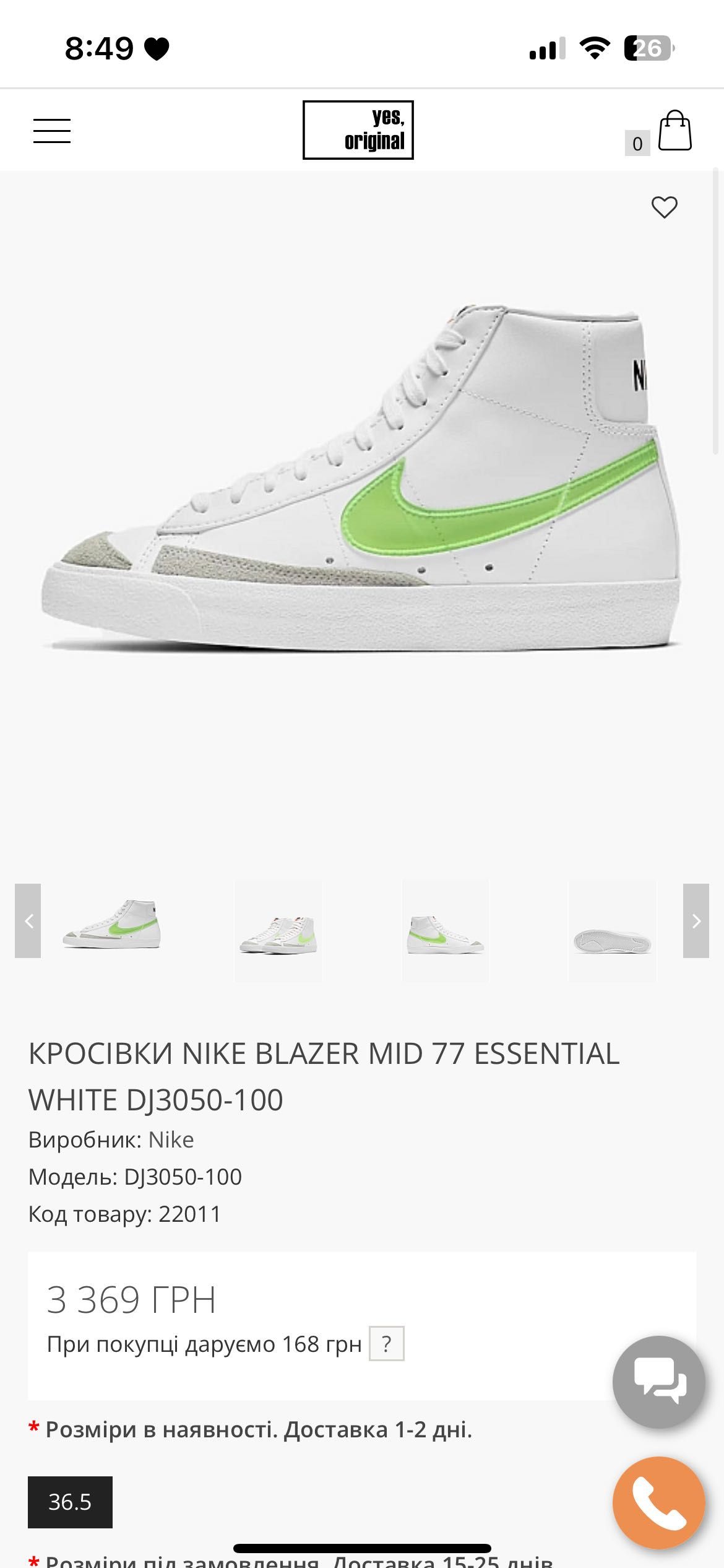 Nike blazer mid 77 з ексклюзивним зеленим прозорим свушем