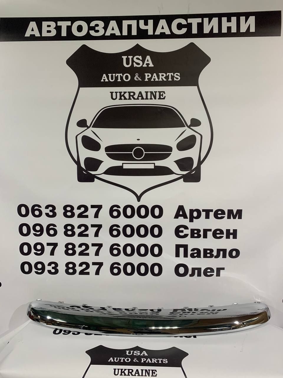 JEEP CHEROKEE Накладка переднего бампера нижняя 2019 2020 2021