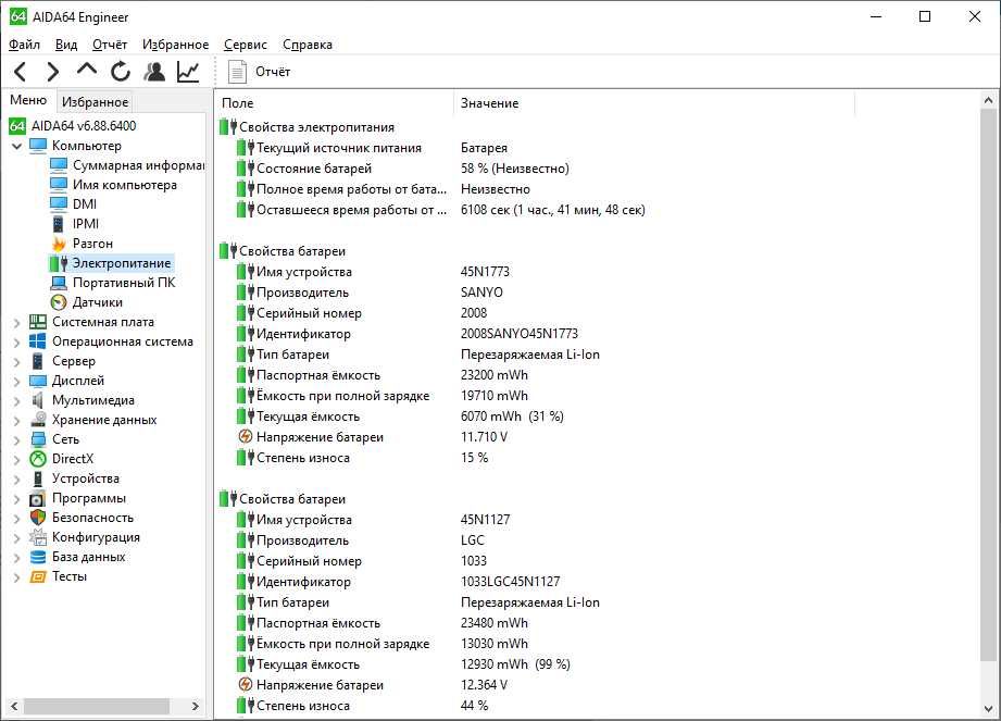 Lenovo Thinkpad x250 i5-5200 \ 8gb ddr3 \ 128 gb SSD 2 батареї