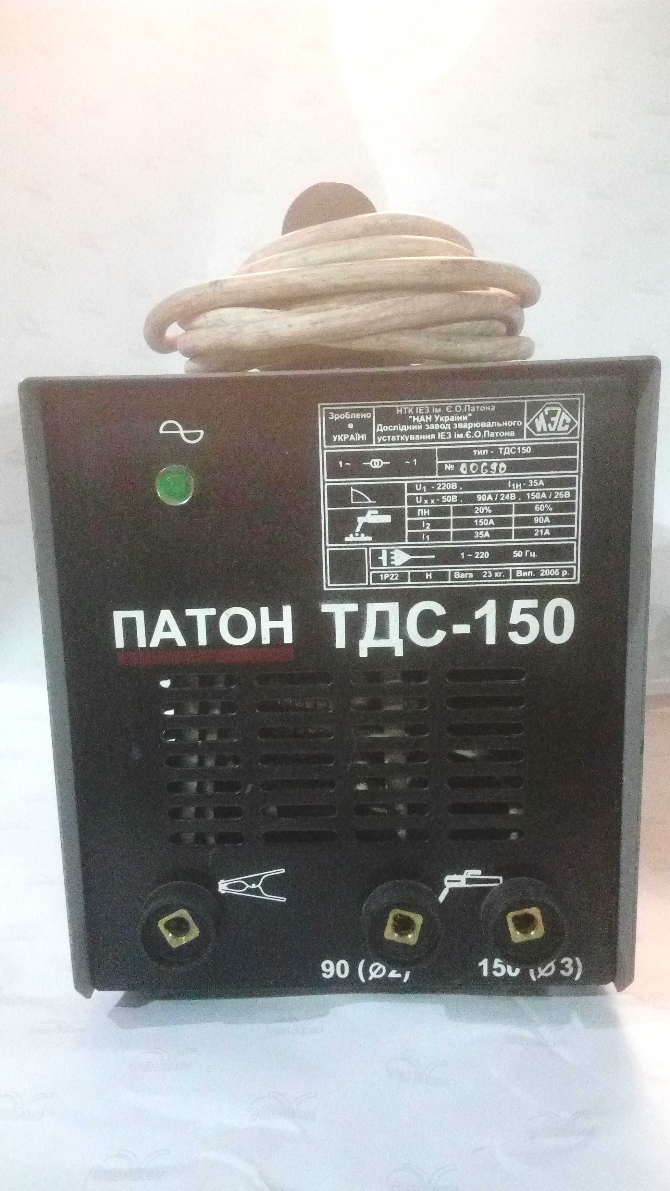 Зварювальний апарат Патон ТДС-150 (Змінний струм!)