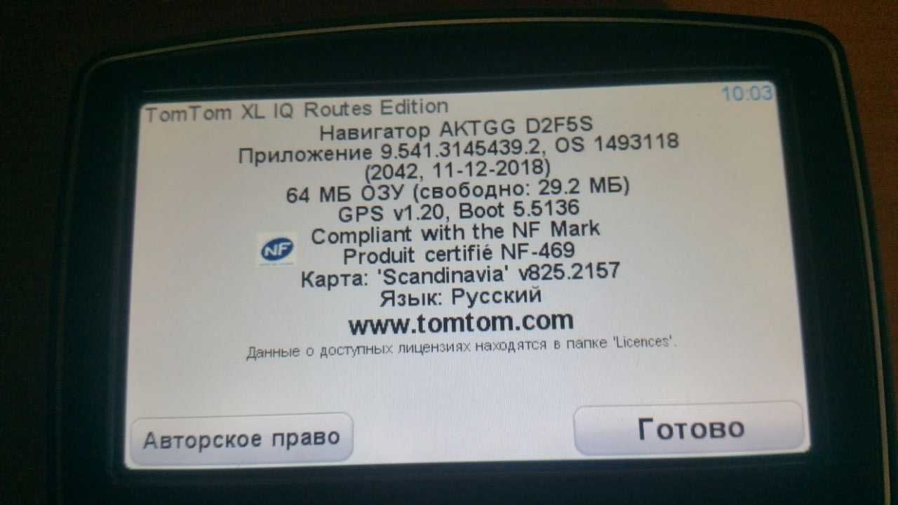 GPS-навігатор TomTom XL IQ Routes Edition (РОБОЧИЙ, з тримачем)